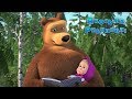 Маша та Ведмідь ЯКОСЬ НА РИБОЛОВЛI Трейлер Masha And The Bear Маша та Ведмідь ЯКОСЬ НА РИБОЛОВЛI Трейлер Masha And The Bear