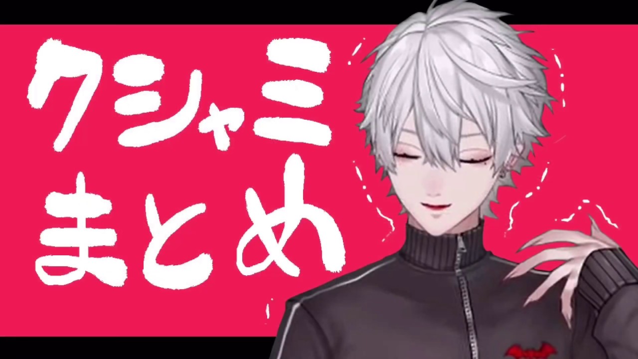 【 むずむず 】くしゃみまとめ