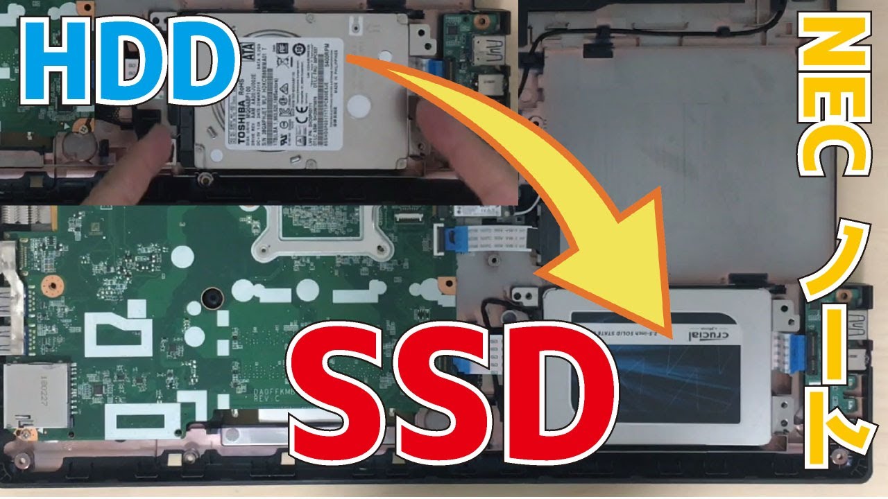 NEC【PC-NS150HAR】ハードディスクをSSDに交換手順　#パソコンが遅い