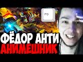 УБИЙЦА НУБОВ НА МИДОВОМ ТИНКЕРЕ ЖЕСТКО НАКАЗЫВАЕТ! | АГАНИМНОЕ ШОУ | ДОТА 2 ПАТЧ 7.28