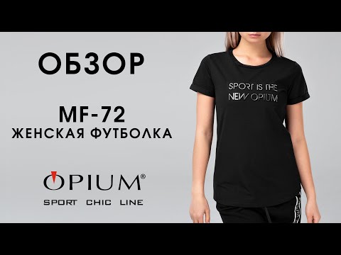 Обзор футболки Opium MF-72
