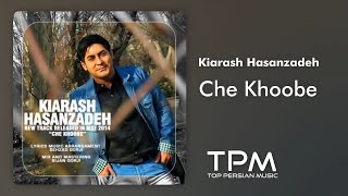 Kiarash Hasanzadeh - Che Khoobe کیارش حسن زاده - چه خوبه