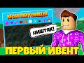 ВЫБИЛ ТОП ПЕТОВ В СИМУЛЯТОРЕ ЖВАЧКИ БЕЗ ДОНАТА! BUBBLE GUM SIMULATOR ROBLOX