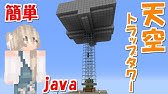 ウサギシチューの作り方 新マイクラ Part35 Youtube