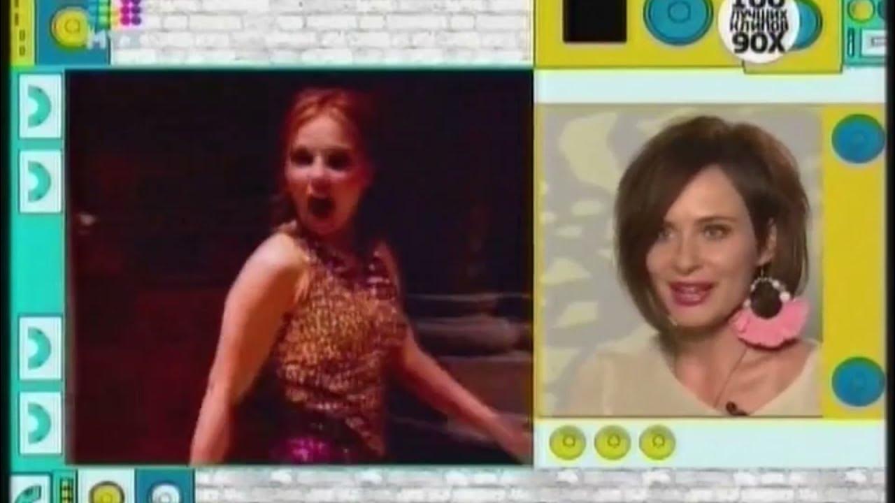 лучшая 20 муз тв 90-х зарубежные на фоне зеленых гор. муз тв клипы 90 х. 100 лучших клипов 90-х на муз-тв. клип с золотыми девушками. муз тв клипы 90 х.