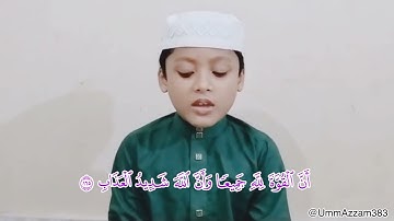 ومن الناس من يتخذ من دون الله – تلاوة خاشعة | الحافظ الصغير ماهر يونس#راحة_نفسية #اكسبلور 