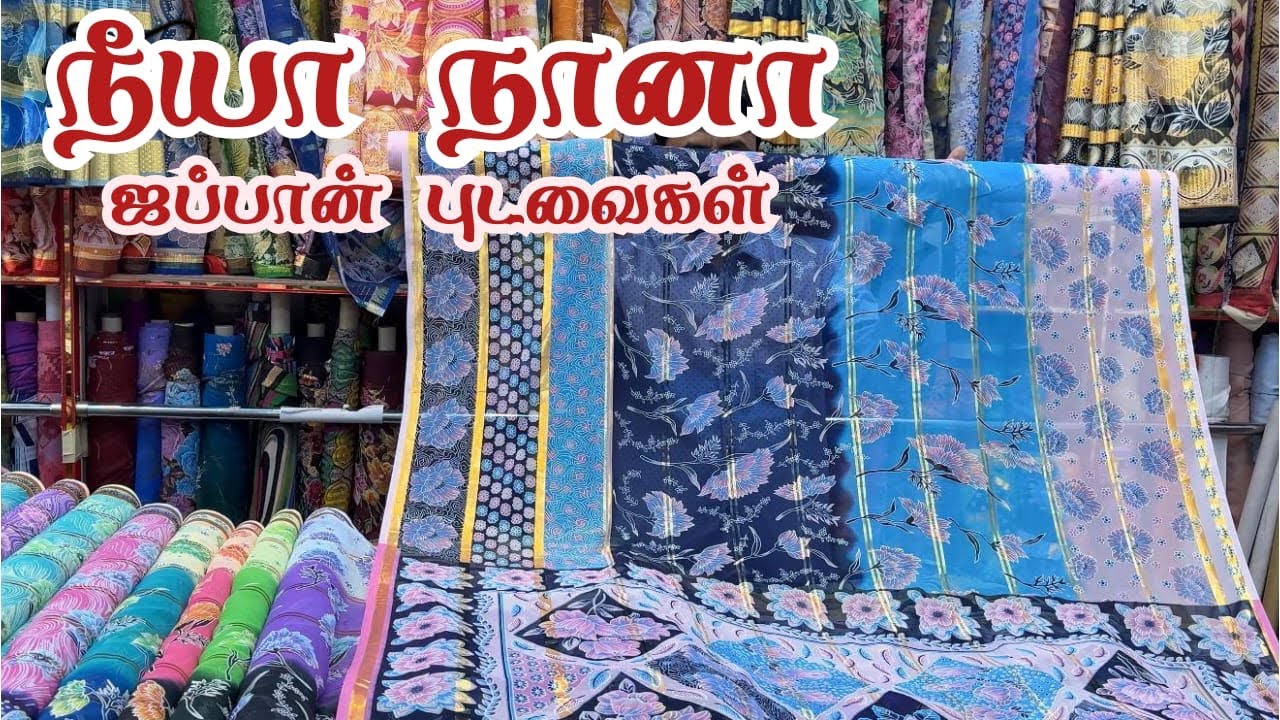 நீயா நானா ஜப்பான் சாரீஸ் கலெக்ஷன் | Neeya Nana Japanese Sarees Collection Abu Dhabi Molina 