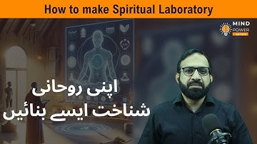 How to make Spiritual Laboratory - Mind Power Artists - lecture 16