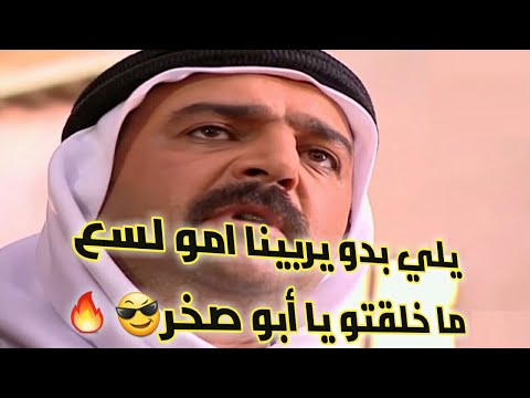 بيت جدي رسلان و ابو صخر الله حيو رجال تمشي وتمايل بسلاحة 2019