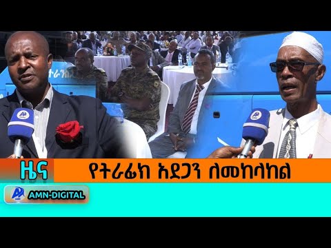 ቪዲዮ: አደጋን ለዲኤምቪ ሪፖርት ማድረግ አለብኝ?