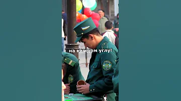 ФАКТЫ ПРО УЗБЕКИСТАН!