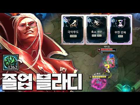 블라디미르 졸업작품