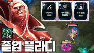 블라디미르 졸업작품