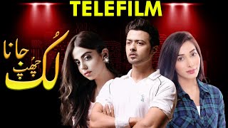 Look Chup Jana | Telefilm | Yashma Gill, Ahmed Hassan, Eshal Fayyaz | Eid ul Azha Special | TA2G