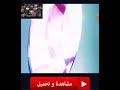 أغنية كايتو كيد روعة
