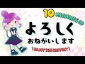 Japanese Greeting】How to use よろしくお願いします【learn