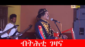 Bereket Mengisteab | Btihti Gezana | New Eritrean Guayla Music Video Remix 2020