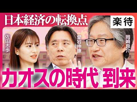 楽待】国内最大の不動産投資サイト｜収益物件数No.1