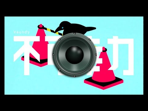 不可幸力 / Vaundy ：MUSIC VIDEO(重低音強化)