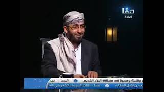 برنامج  كلمة سواء  الشيخ خالد الوصابي   حلقة 23   كشف الغمامة ببطلان أدلة الإمامة الجزء1
