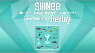 SHINee - 2022.04.27(Wed)Release『SHINee’s Memorial Box “Replay”』