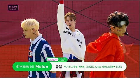 《Special Stage》 MOMOLAND's BBoom BBoom - Samuel, Stray Kids, The Boyz, MXM at Inkigayo 180617