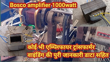 1000watt amplifier power transformer winding and data | Bosco amplifier transformer repair |