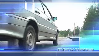 Полигон политеха Полигон политеха