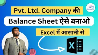 Information How to prepare Balance sheet for PVT LTD Company with Schedules In Excel format News