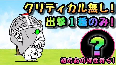 にゃんこ 逆襲のカオル にゃんこ 逆襲のカオル