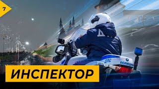 Авария на мосту! Тренировки Мотобата.