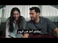 مسلسل ورود وذنوب الحلقة 14 اعلان 3 الرسمي مترجم للعربية 