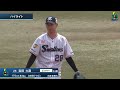 【ファームハイライト】 吉田大喜投手が6回無失点の好投。赤羽由紘選手が追加点となるタイムリー｜4月2日 東京ヤクルトスワローズvs巨人戦（戸田球場）