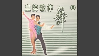 Download Lagu 小白杨 / 如果没有你在身边的时候 / 梦断
