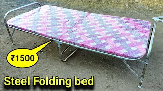 Steel Folding Bed Review: Price, Specifications, and Designs
