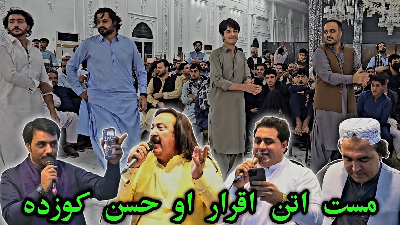 Shah Farooq Ismail Qarabaghi Noor muhammad katawazai  Noorak Shoqi Songs Iqarar Aw Hassan Kozada (1)