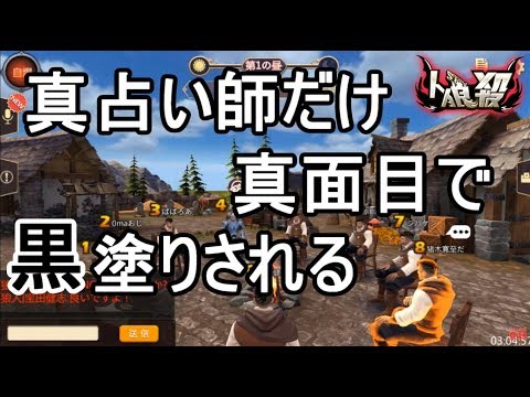 人狼殺 全員狂人の村が面白すぎるｗｗｗ Youtube
