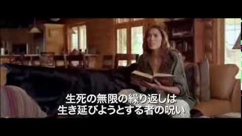 映画　『ＴＨＥ　ＬＯＯＰ　ザ・ループ』　公式予告編