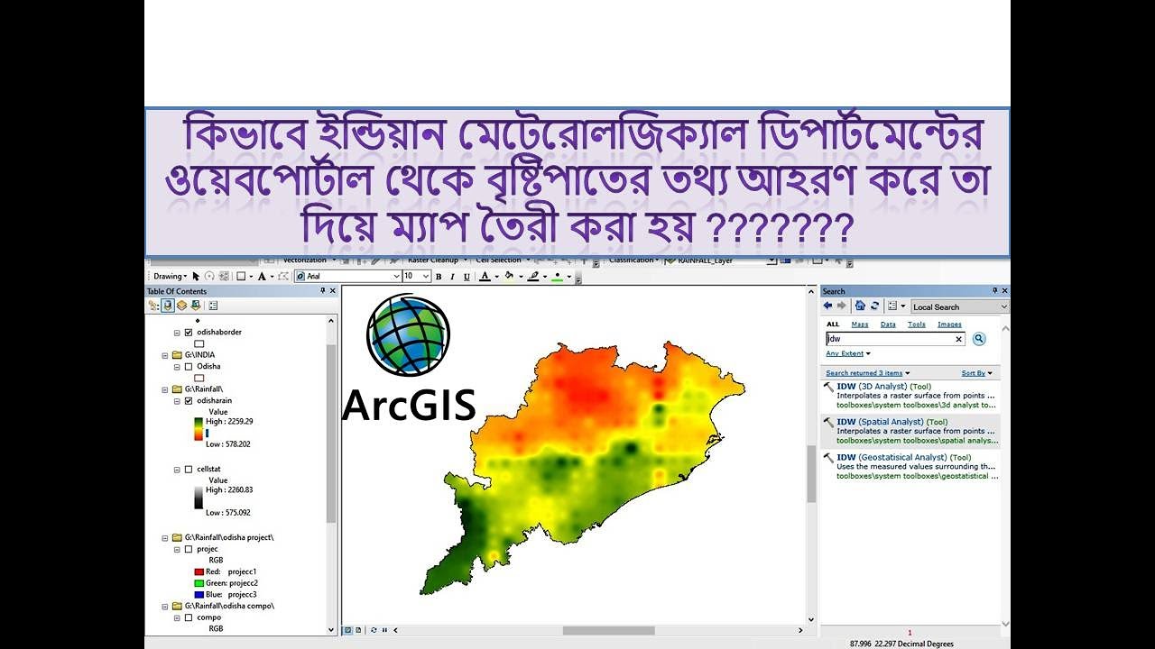 Rainfall Map preparation by NetCDF data downloaded from IMD Webportal ...