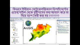 Rainfall Map preparation by NetCDF data downloaded from IMD Webportal