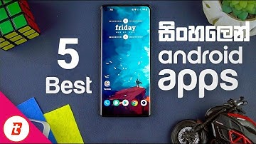 5 Amazing android apps that will wondering you - 2022 | Top 5 Android Apps in 2022 Sinhala review