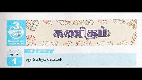 Std 3 - Maths - Bridge course - Days 1,2,3,4,5 (T/M)