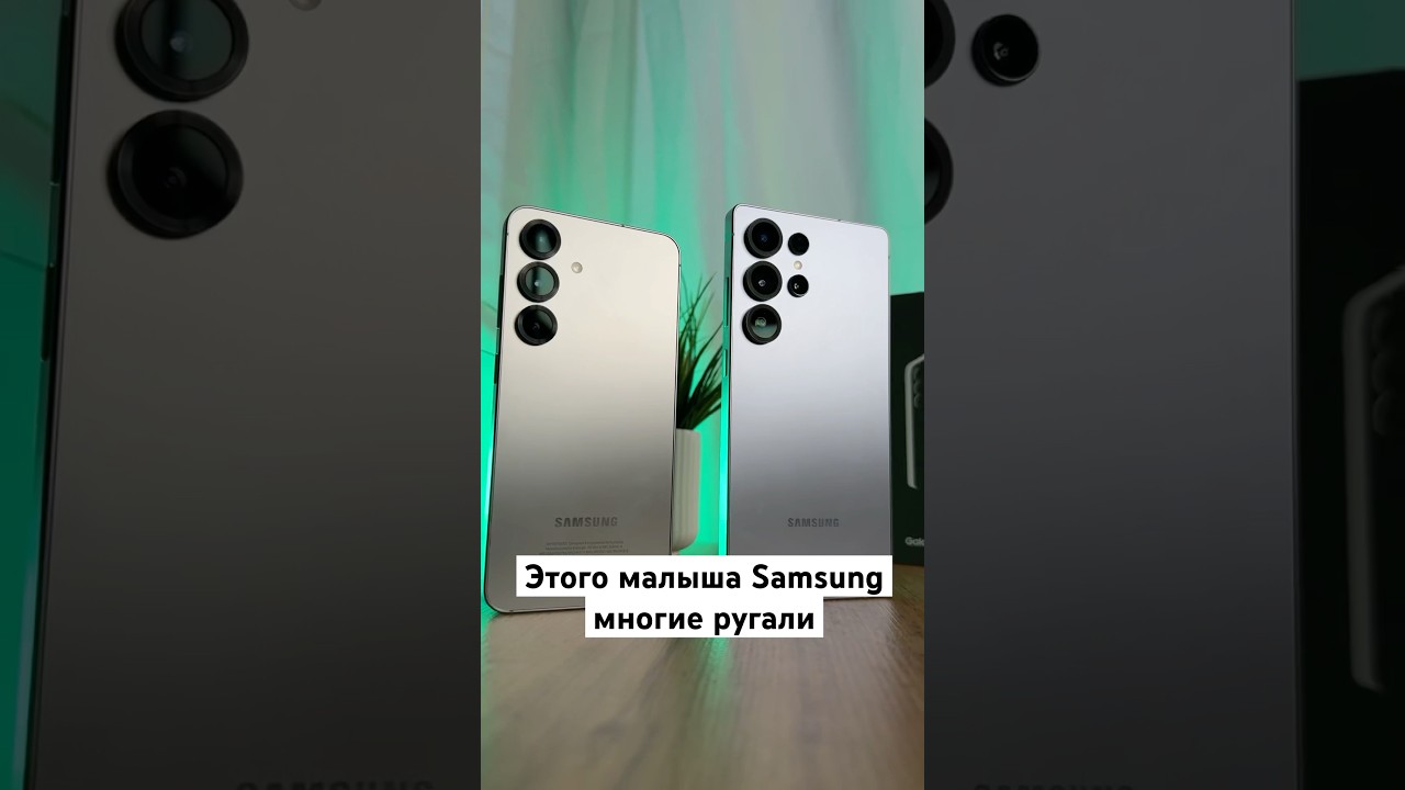 Этого малыша Samsung многие ругали 