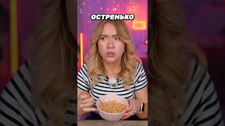 Снова Пробую Тайский Рамен 🍜 3 Вида! #Shortsvideo #Trending