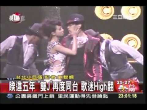 Jay&Jolin周杰倫超時代演唱會(三立新聞版)