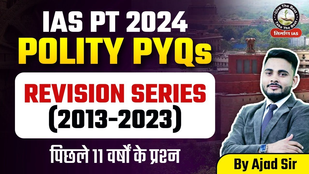 UPSC Prelims Previous Year Question | IAS 10 Year Indian Polity PYQ in ...