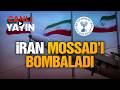 İran Mossad ı Bombaladı Kerim Aktacir Ile Parantez İran Mossad ı Bombaladı Kerim Aktacir Ile Parantez