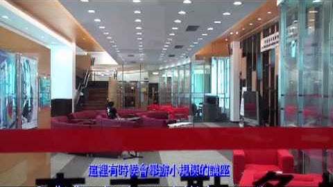 Lingnan University Library Orientation Video 2012-13