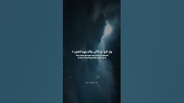 سورة الروم الأية 8-9 Arabic English Quran