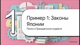 Многоуровневый Промптинг для Извлечения Информации